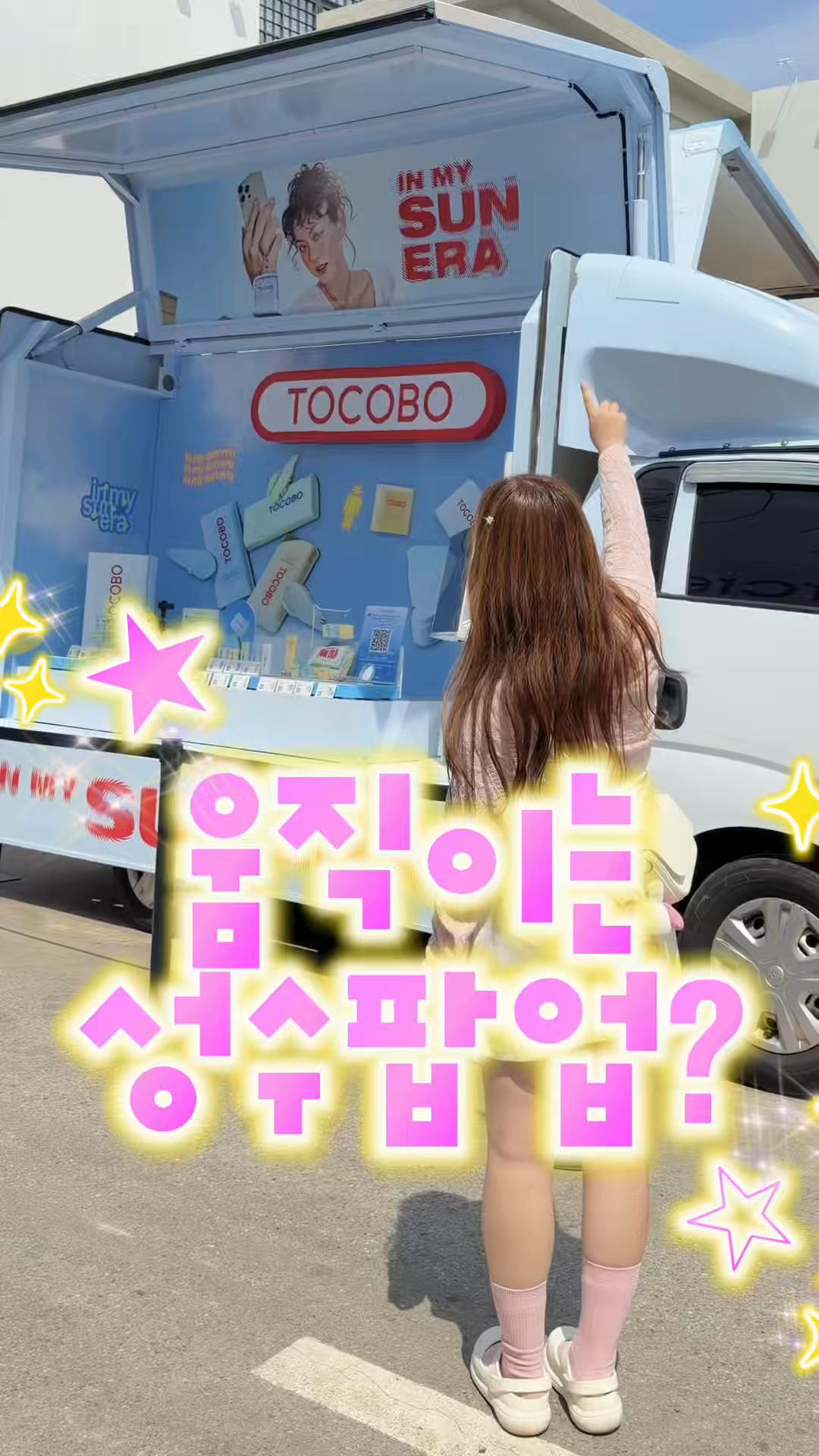 @메로디