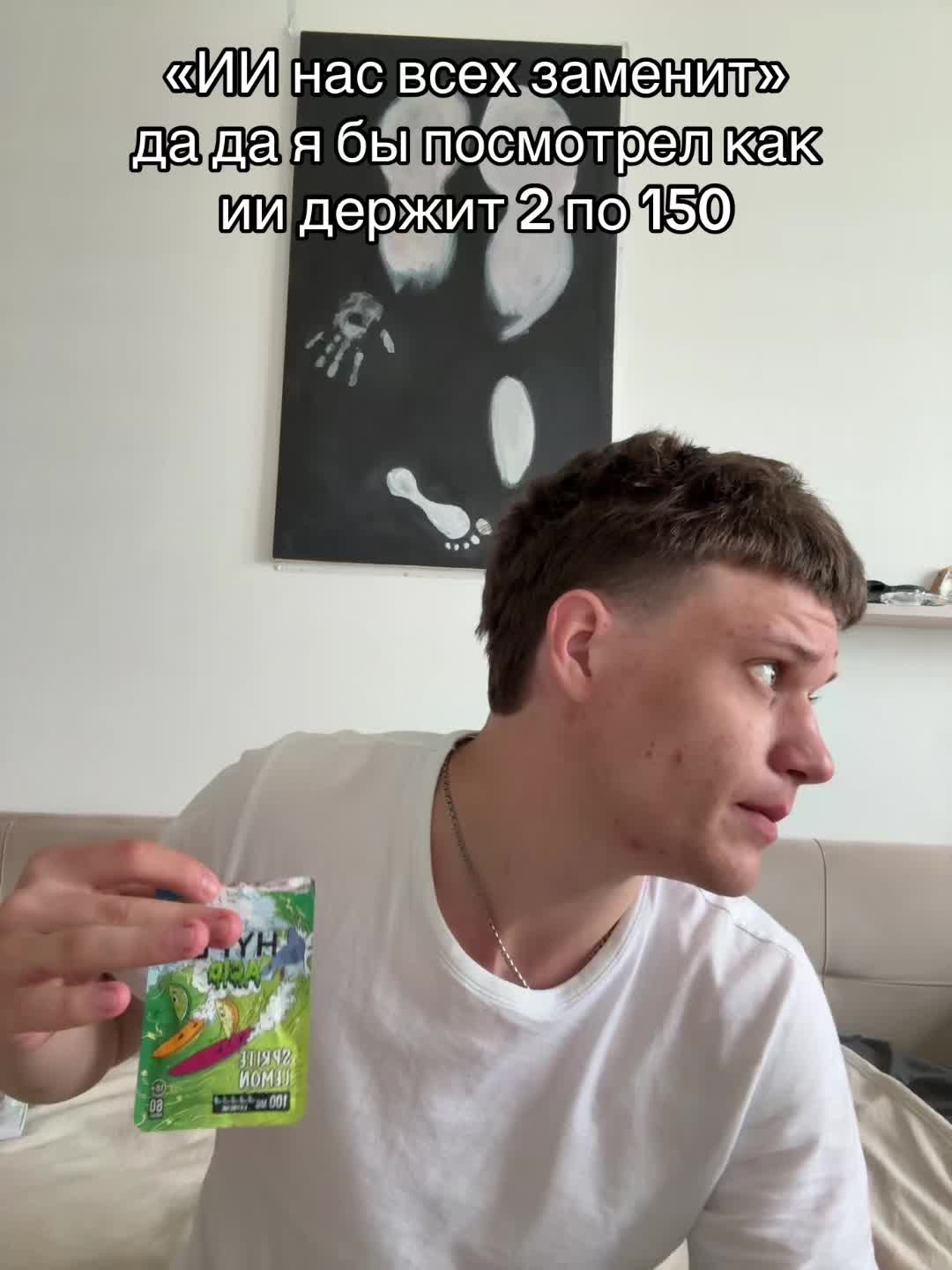 @тгк: proletai