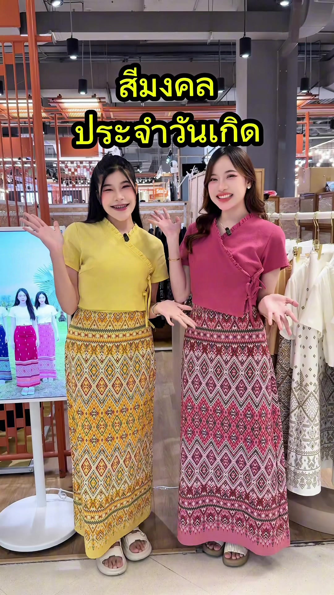 @ตาลตโนดstyles.2