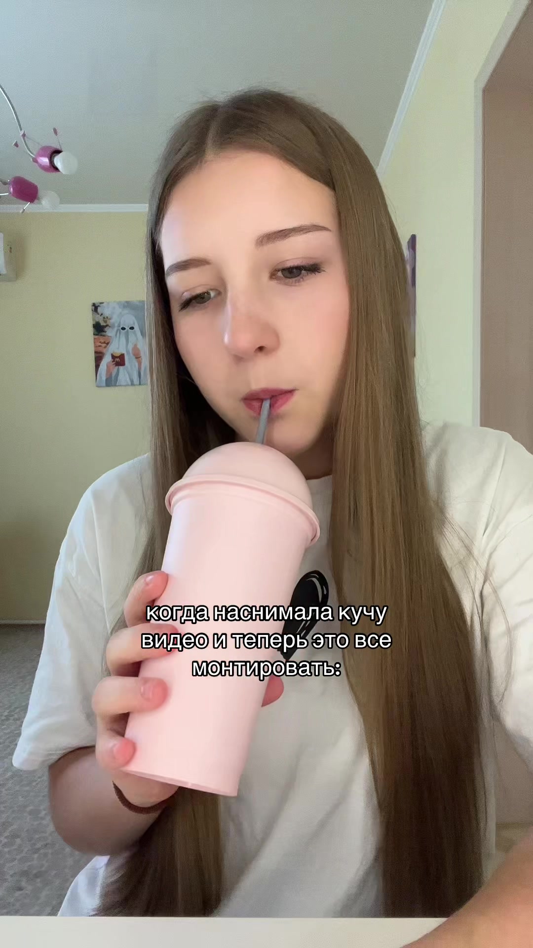 @тгк: мируня🪽