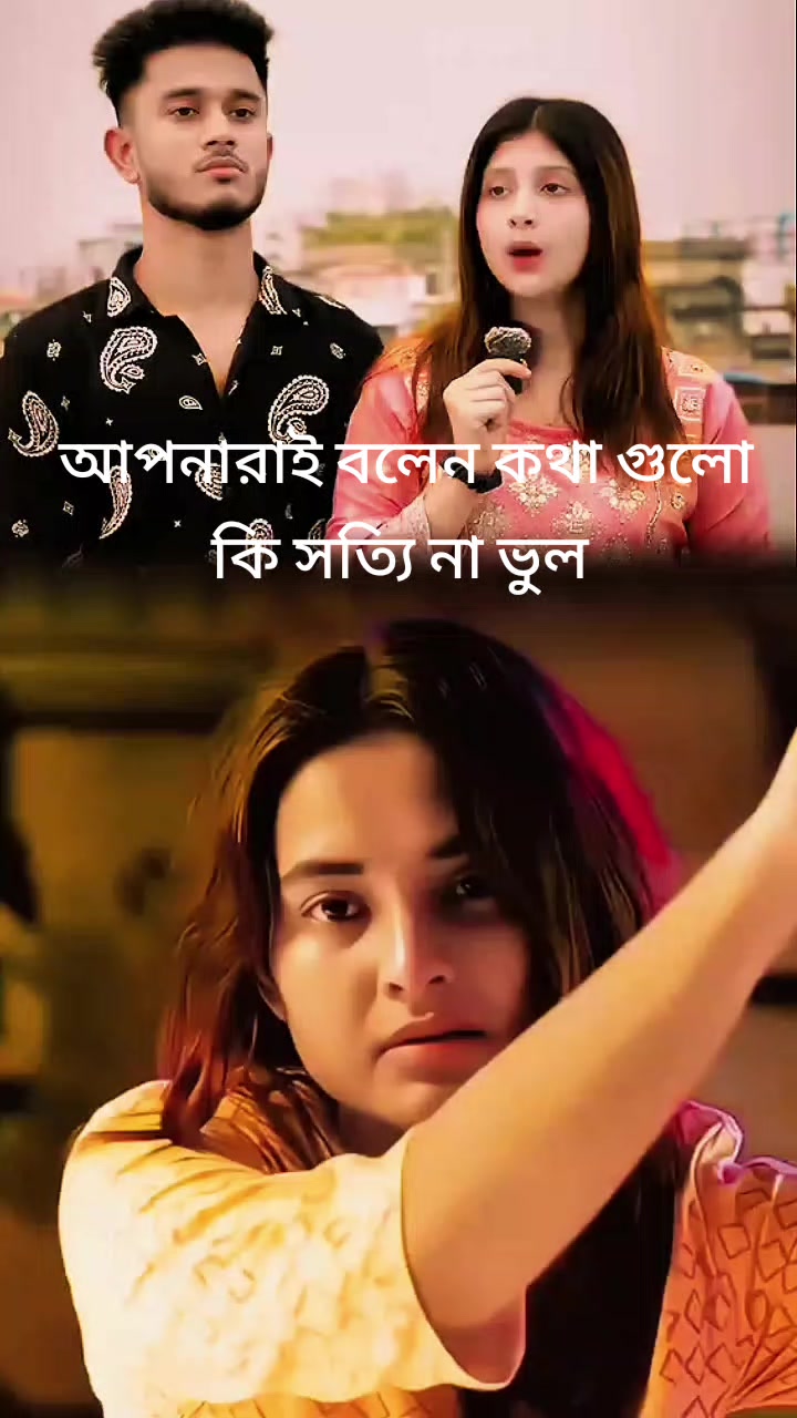 @❤️❤️মায়াবী রাজকন্যা❤️❤️