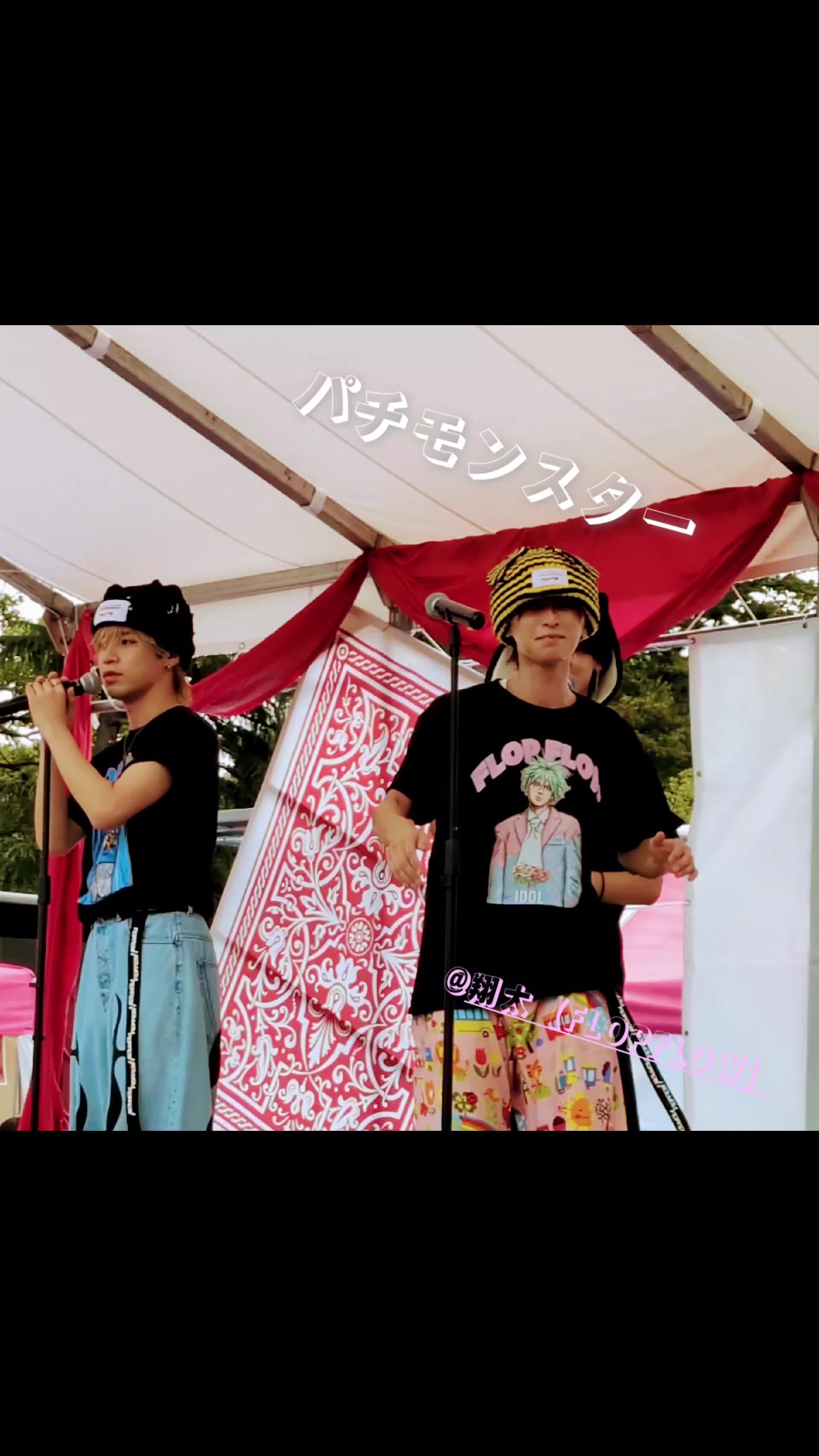 @あかうみ