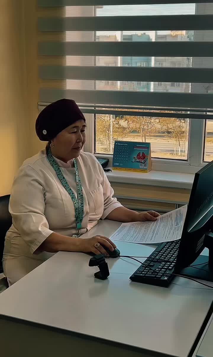 @🏥№1 Жаңаөзен қалалық емхана
