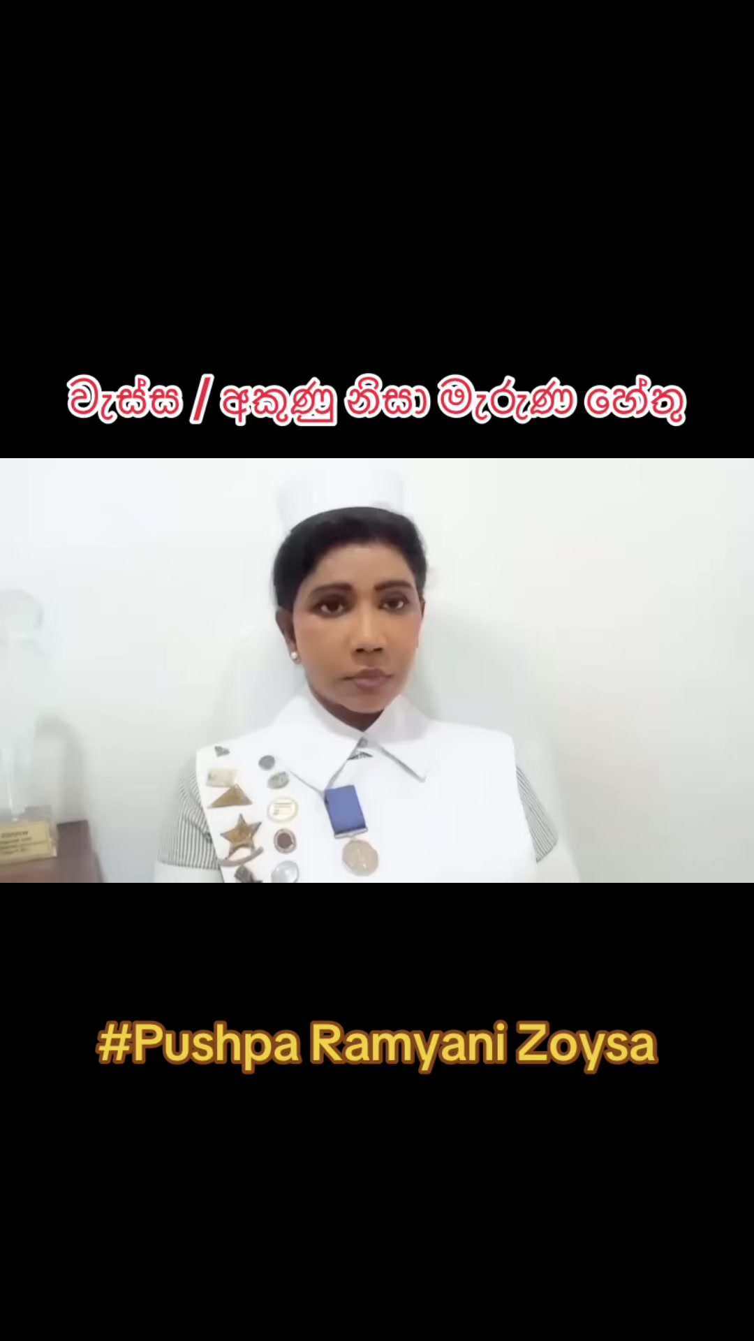 @PushpaZoysa