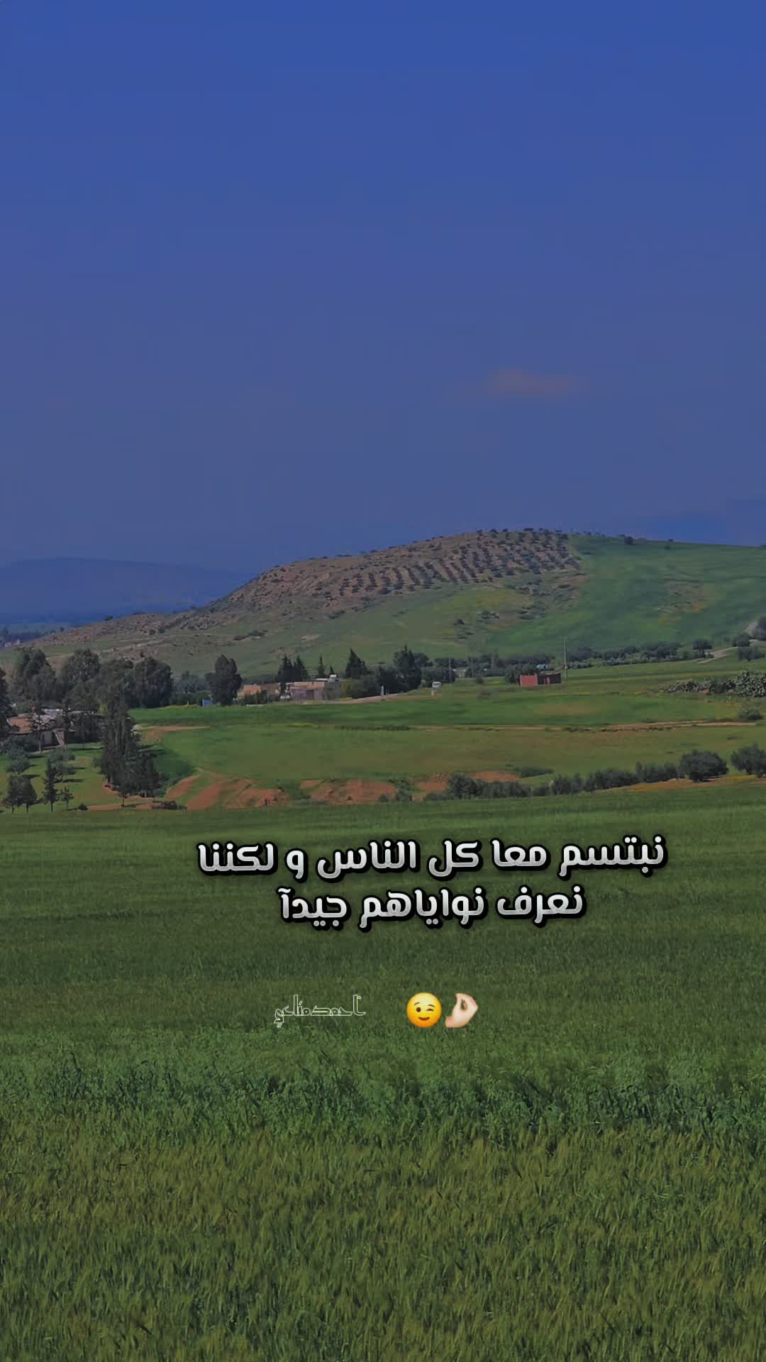 @حمودة 📸