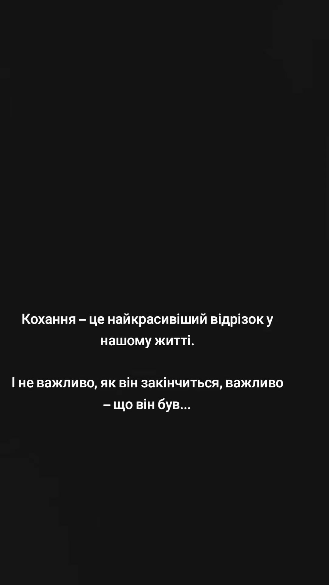 @Любов_в_тапочках ♡