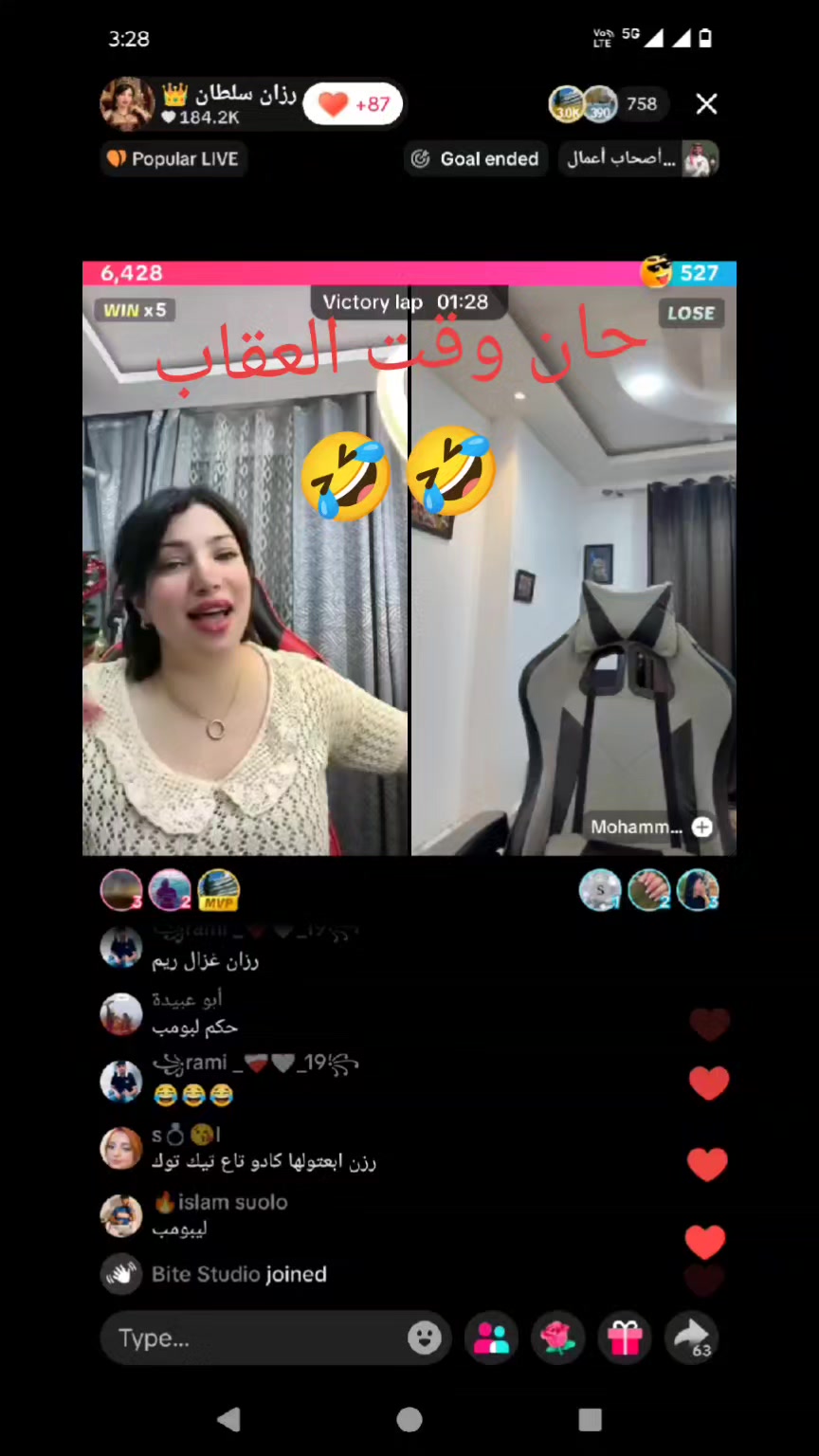 @عائلة رزان سلطان