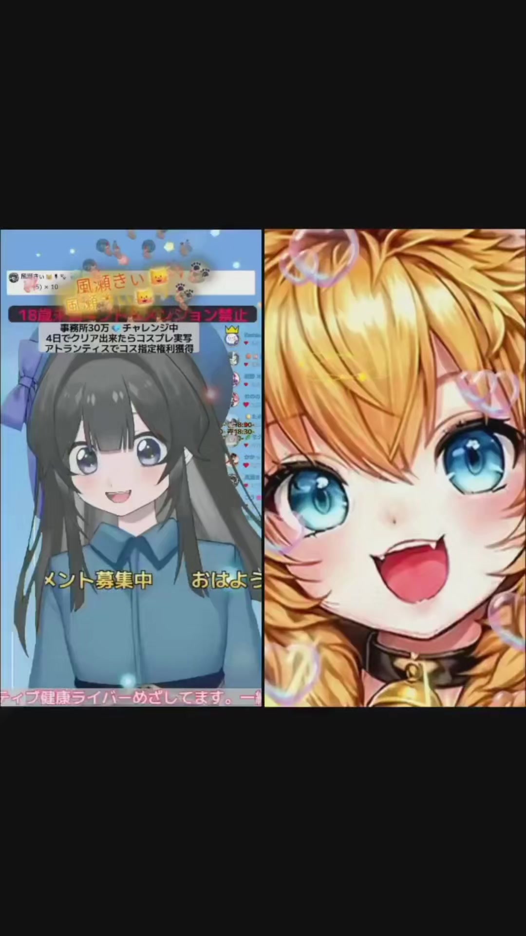 @花守おゆ