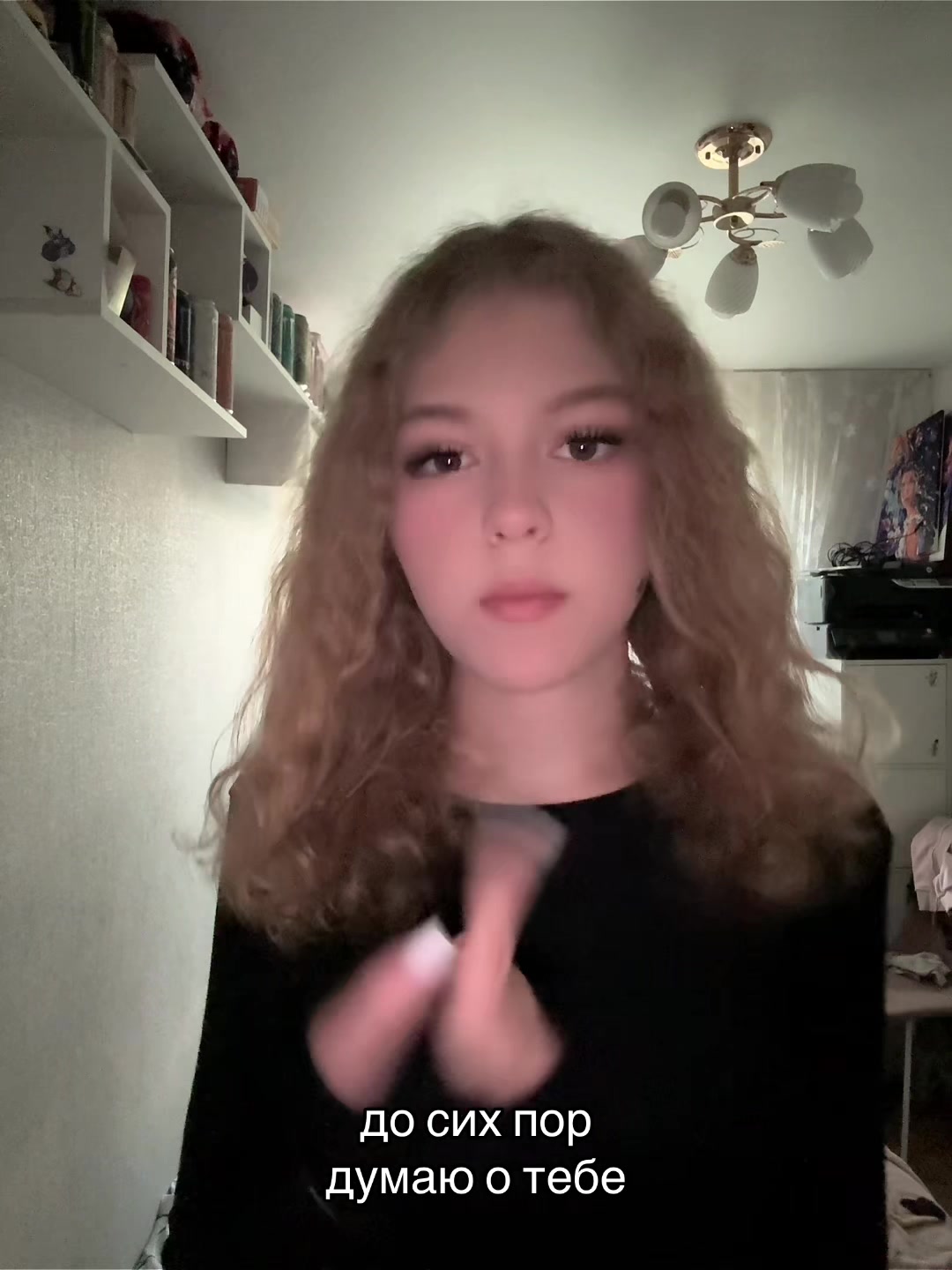 @тгк:ася моя.🤍💋