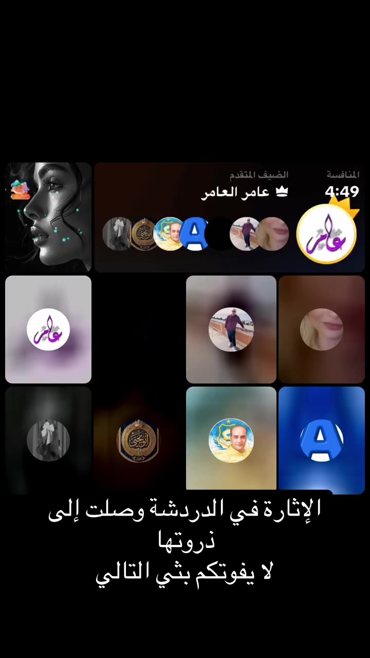 @Musk 🇸🇦 مسك