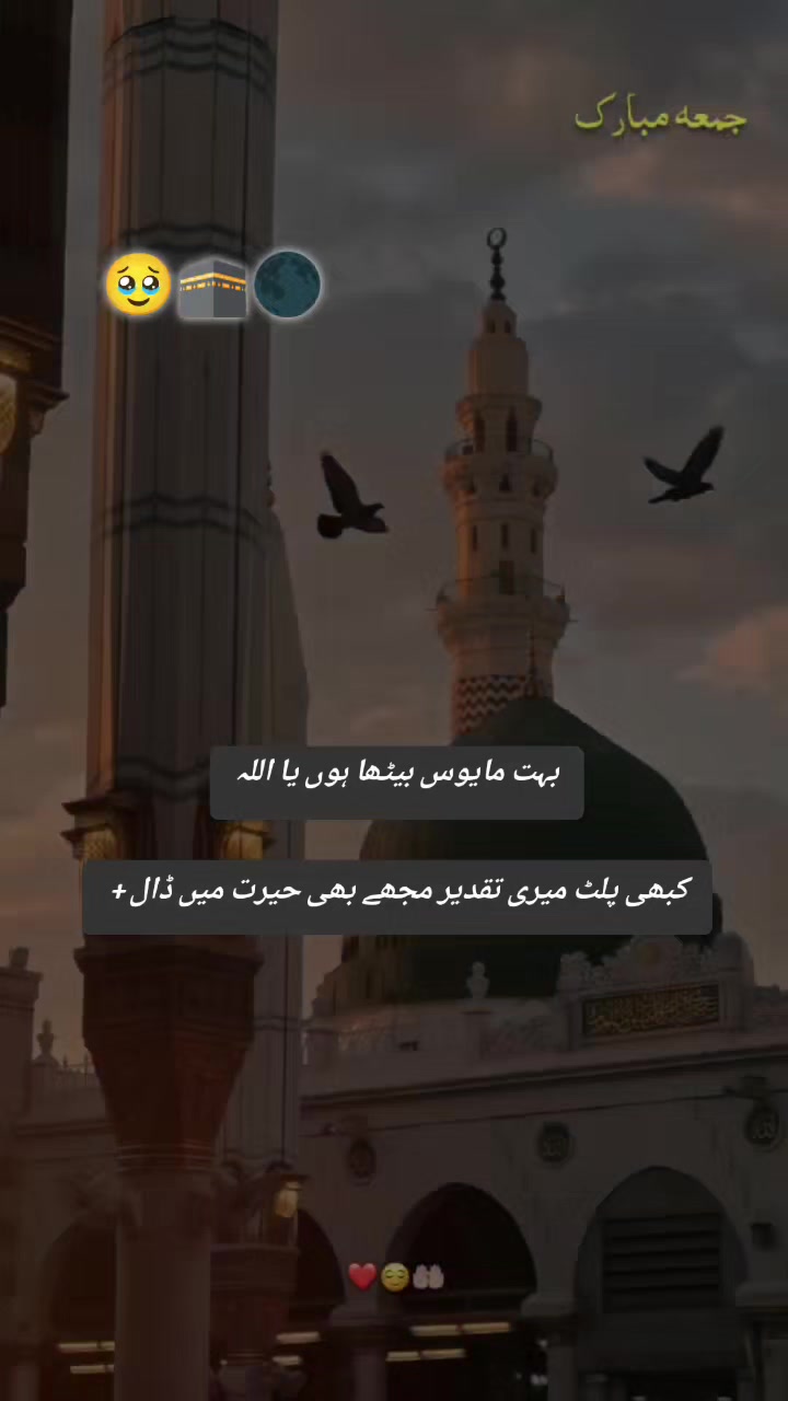 @موت برحق ہے 🤲🏼🤲🏼🤲🏼