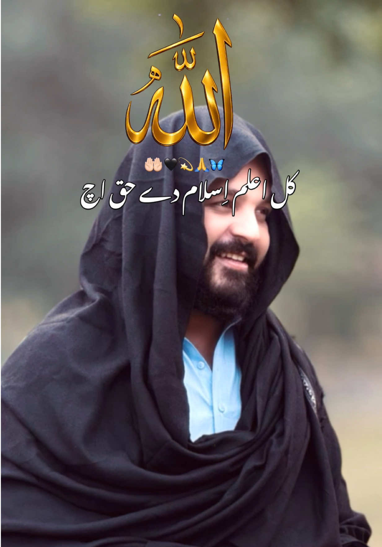 @Umi Malik