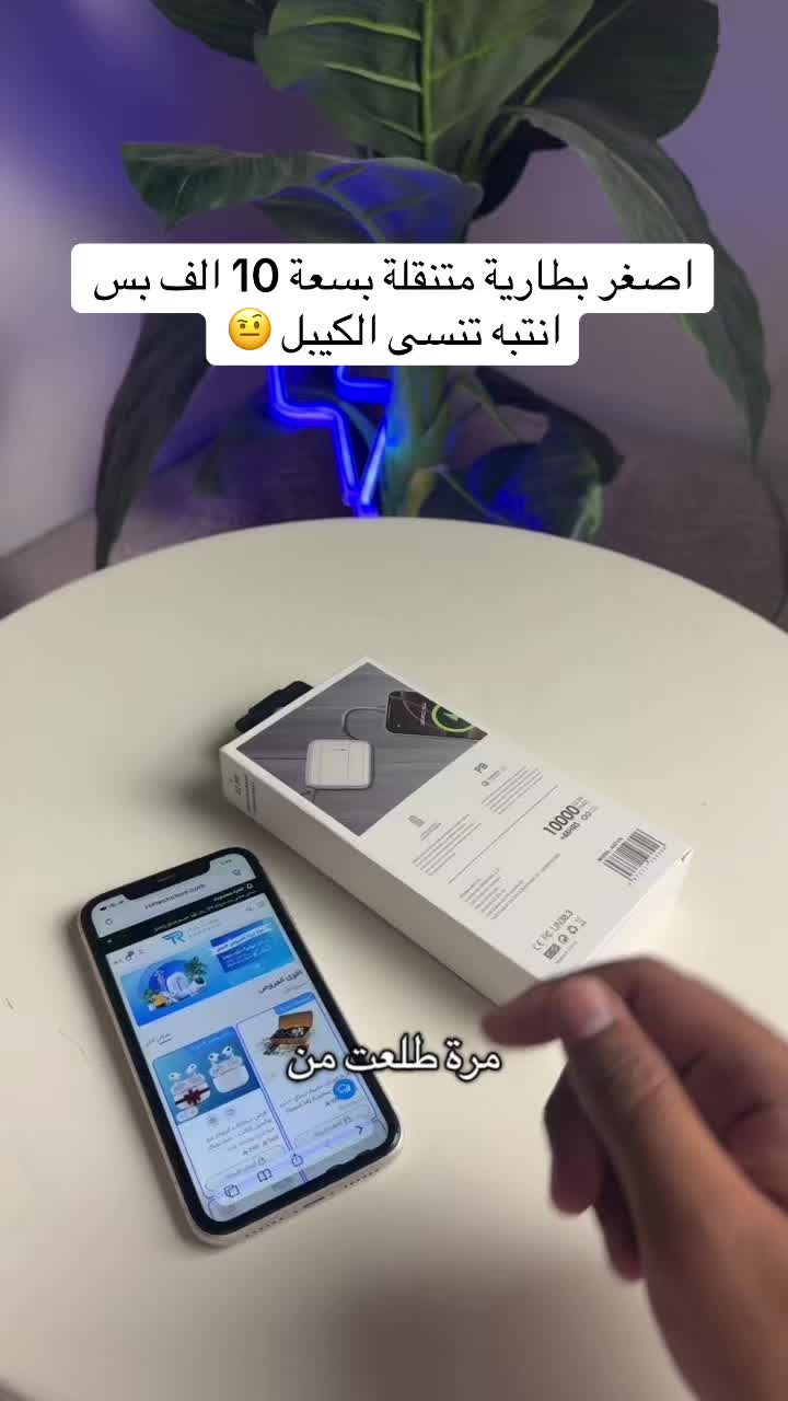 @روفتيك ستور