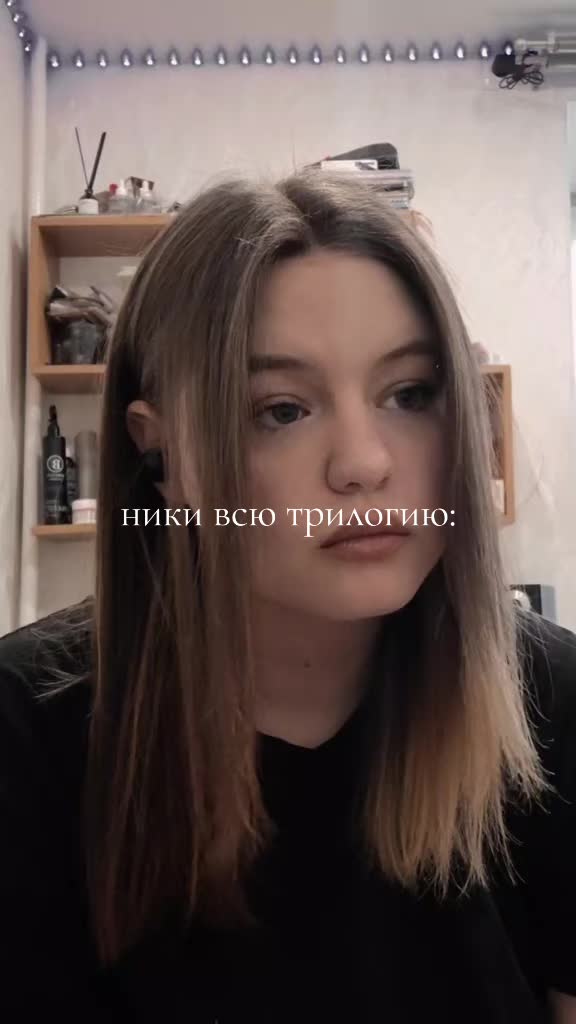 @секрет ласточки