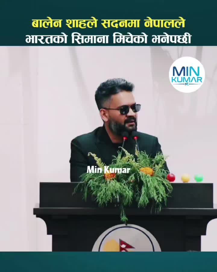 @UDAYA NEWS NEPAL