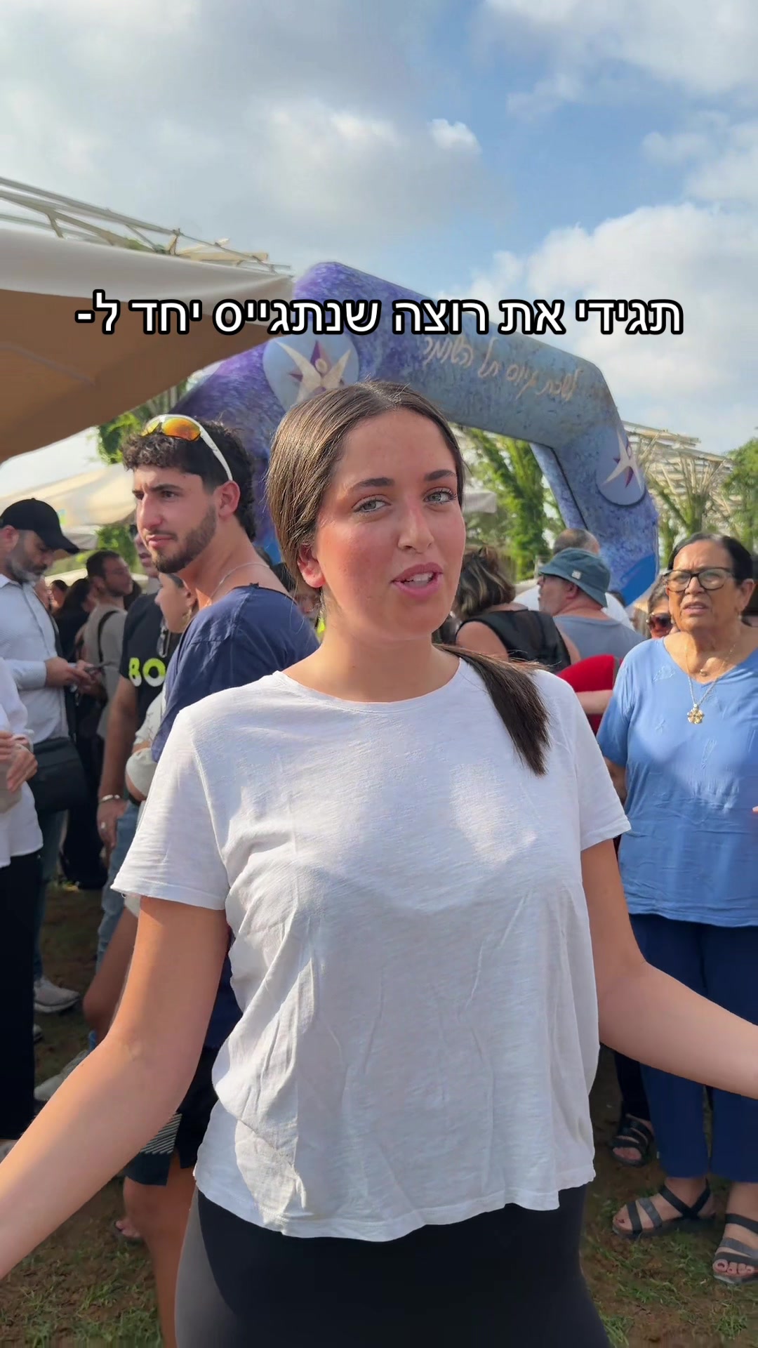 @צה"ל