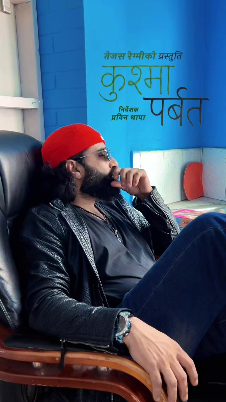 @Tejash Regmi