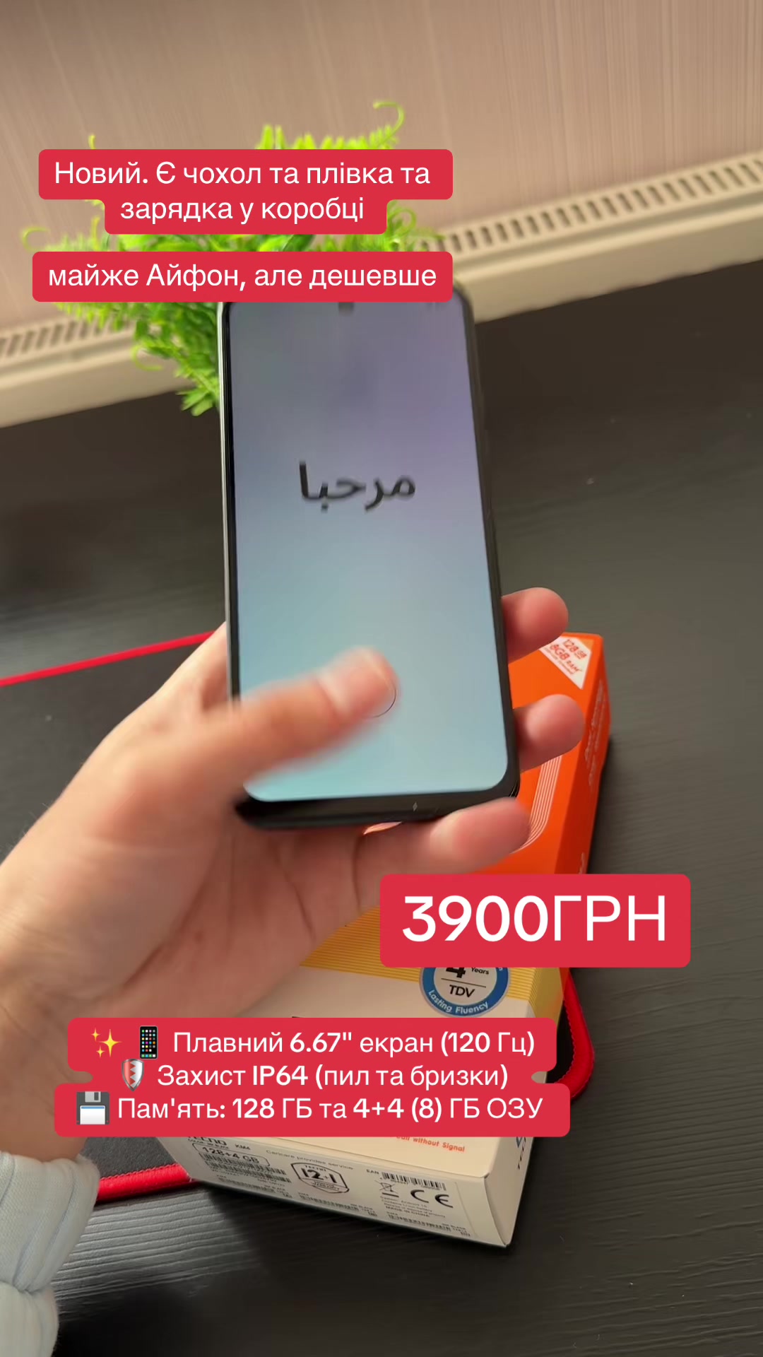 @СМАРФОНИ / ПЛАНШЕТИ / ТЕХНІКА