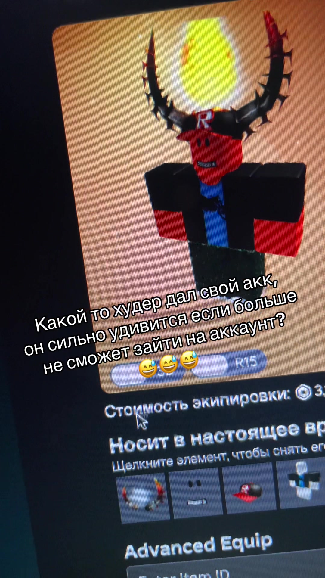 @Крутой Ройс