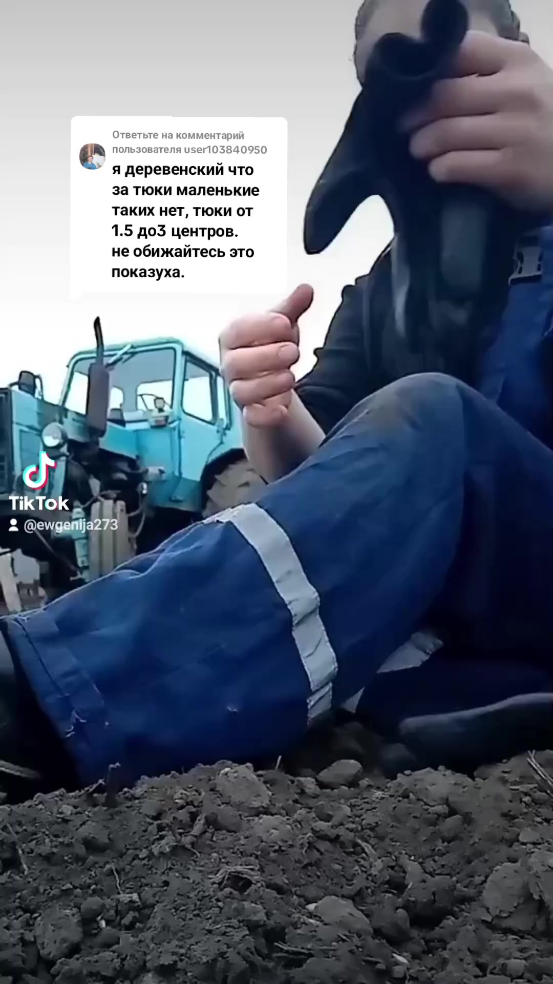 @Е.М.