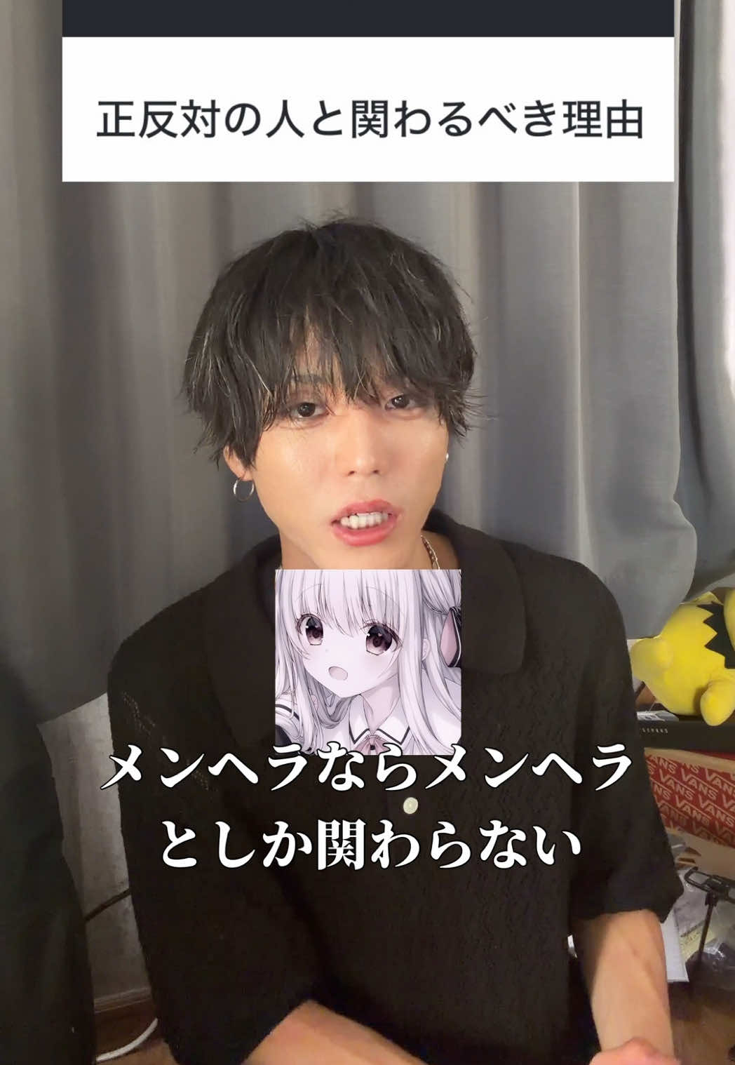 @陰キャ美容師💇&zwj;♀️