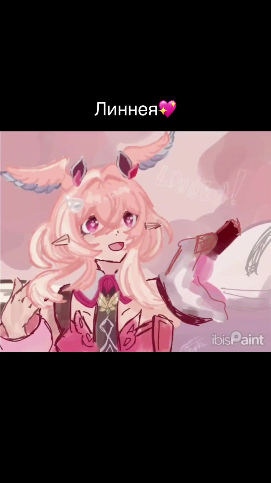 @щепка
