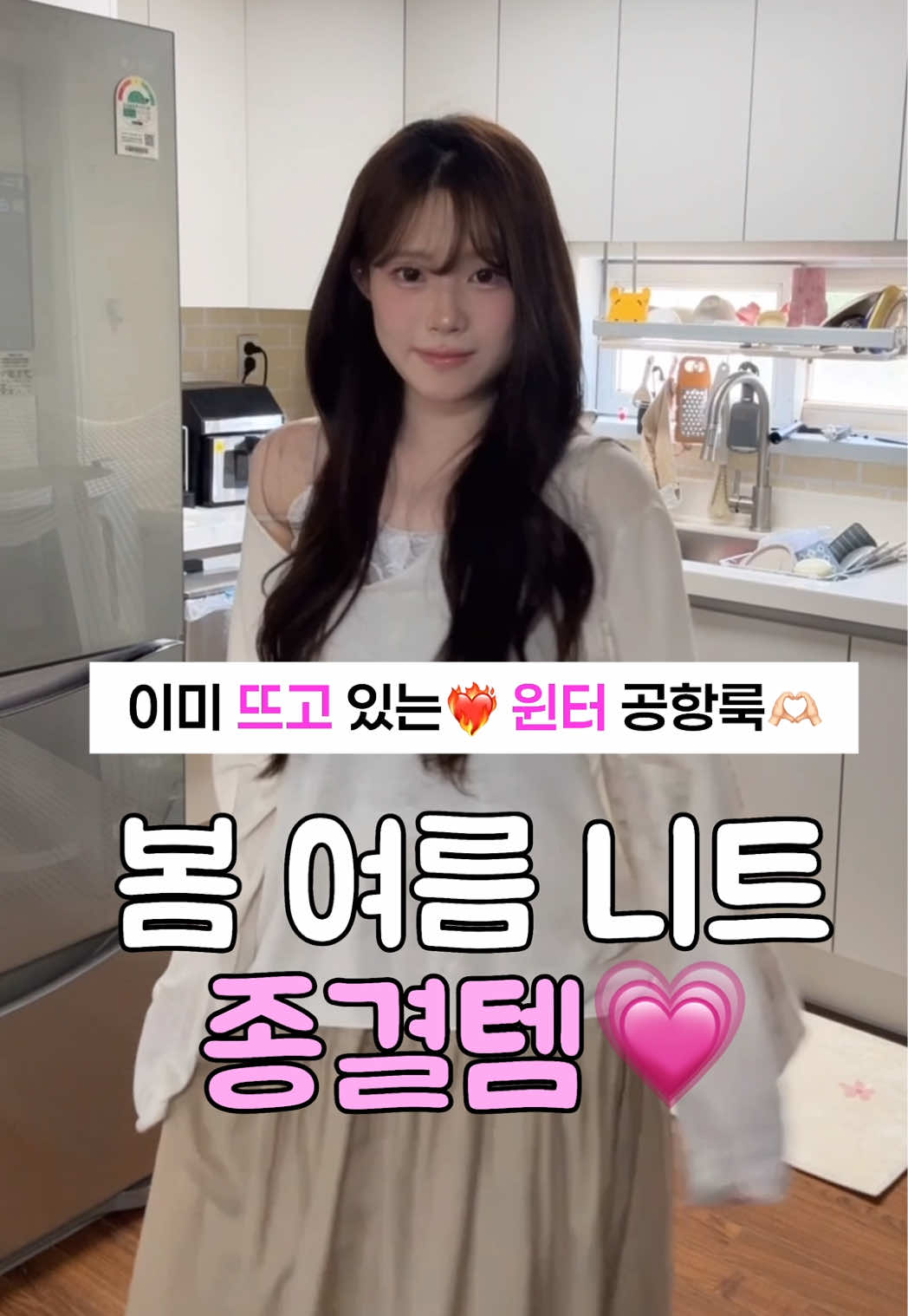 @선진이야요_sunjineyayo