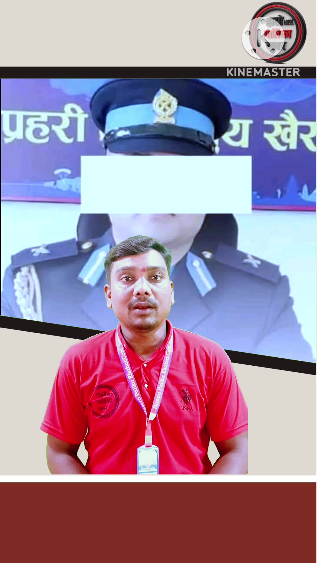 @हाम्रो पालिका खवर TV