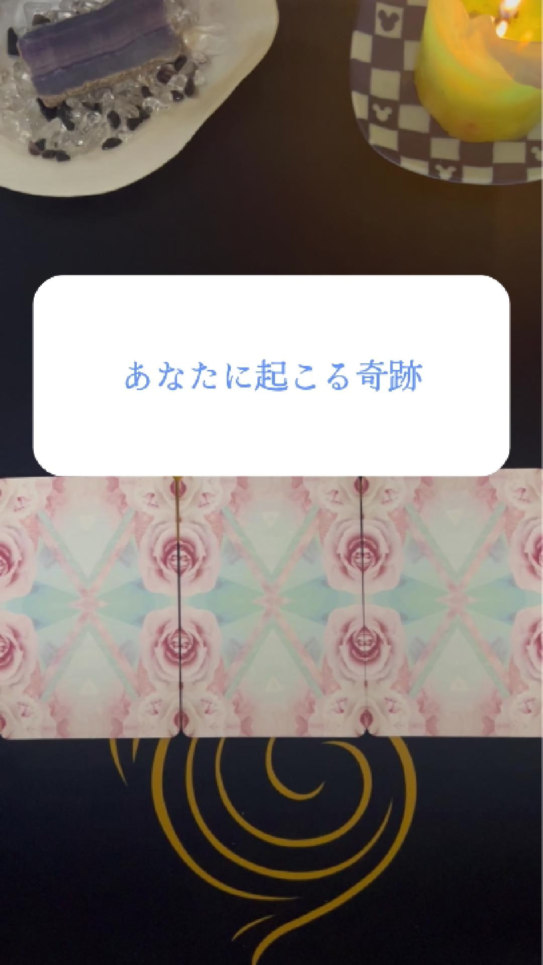 @新月のひかり🌙Self Reading Guide