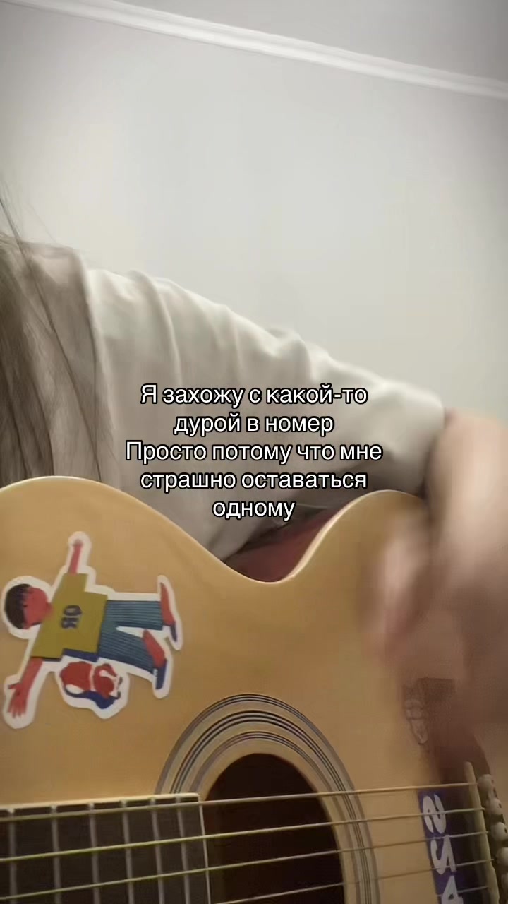 @первый скилл