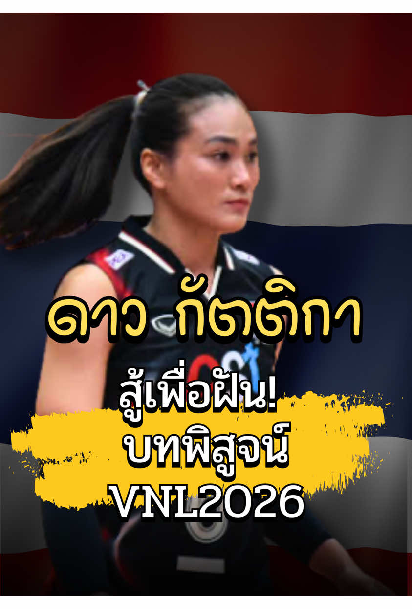 @ติ่งสายเมาท์