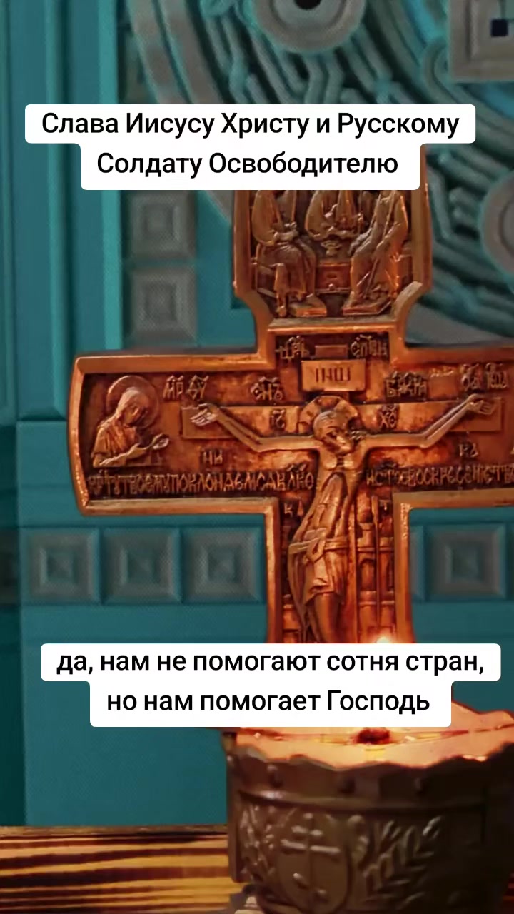 @АРХАНГЕЛЫ