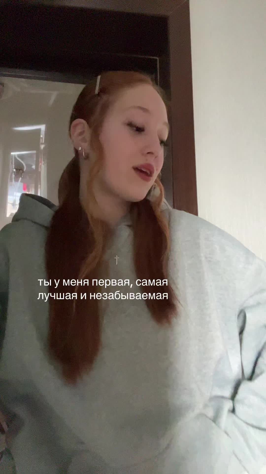 @лисёнок