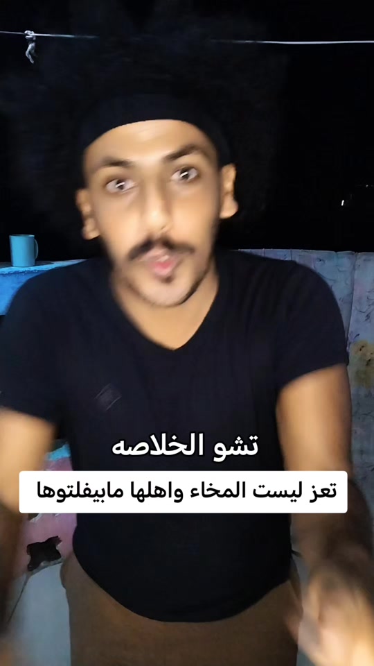 @ابوعيون ضالعي شيز🛫🥰