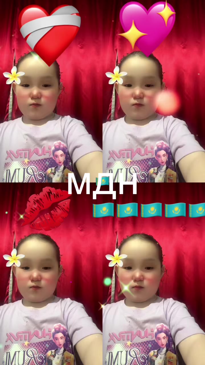 @Айзада Акынова