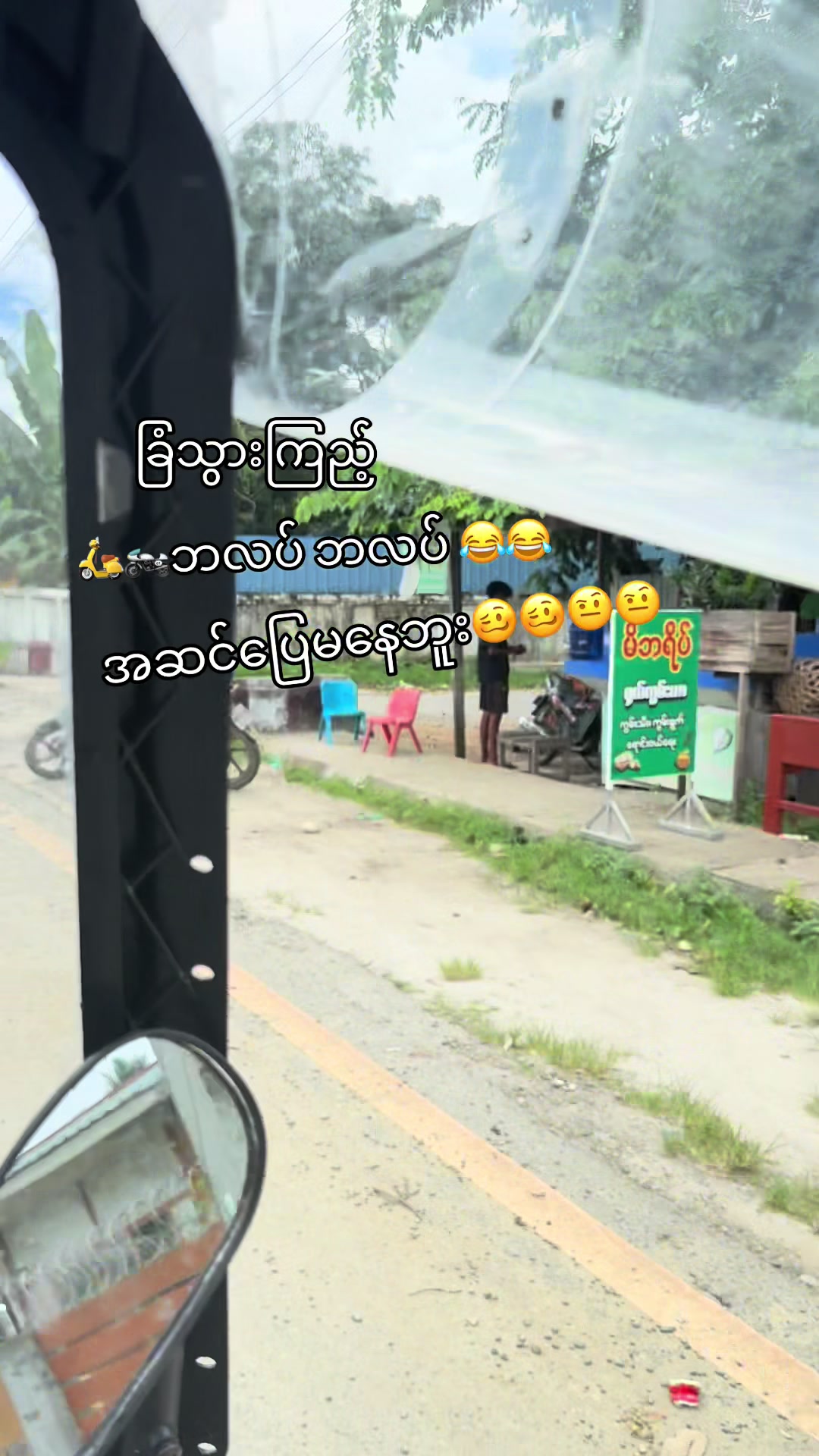 @๐๐๐ก๐ค๐ฎ๐ง๐ ๐๐๐ ๐๐ข