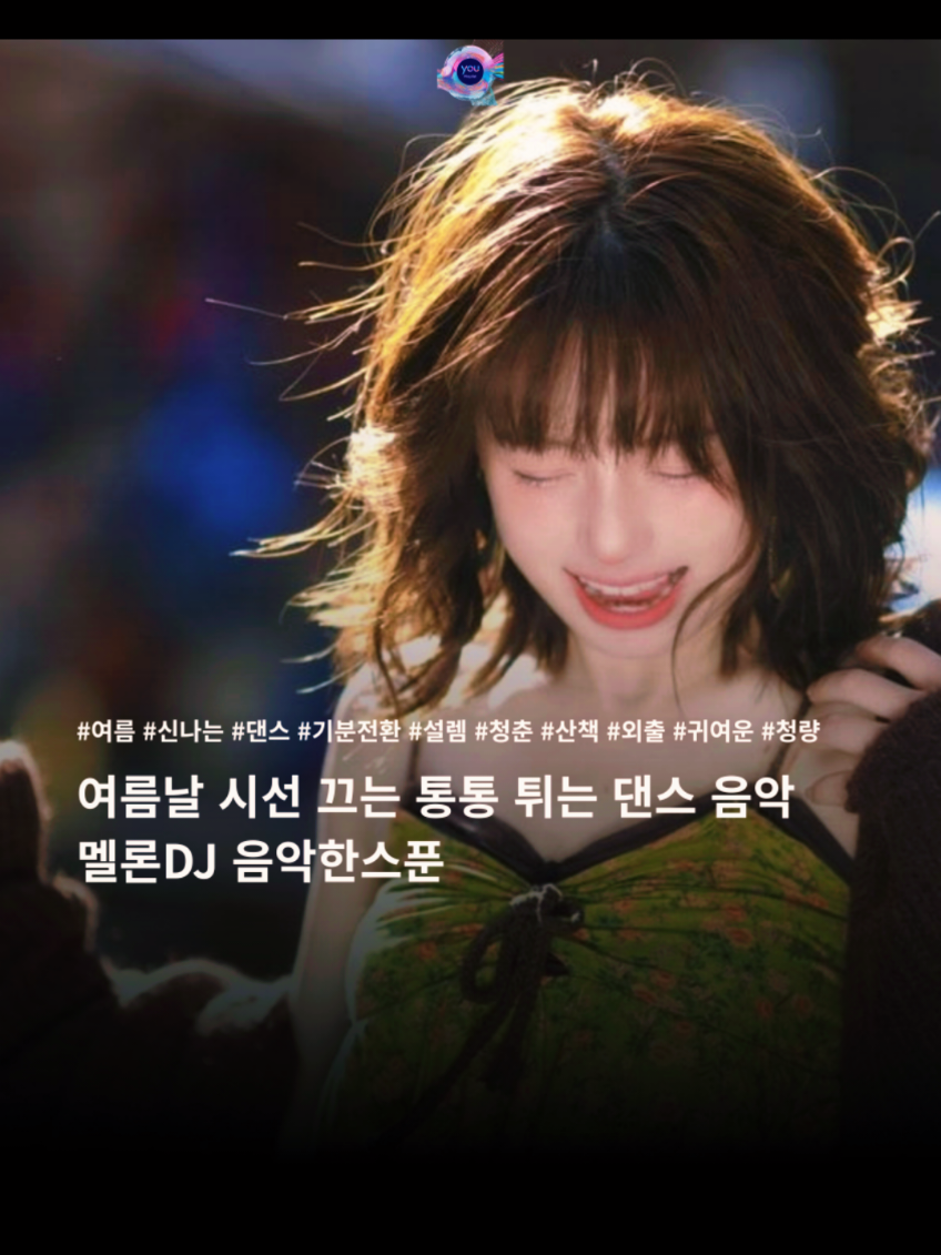 @네가들을플리