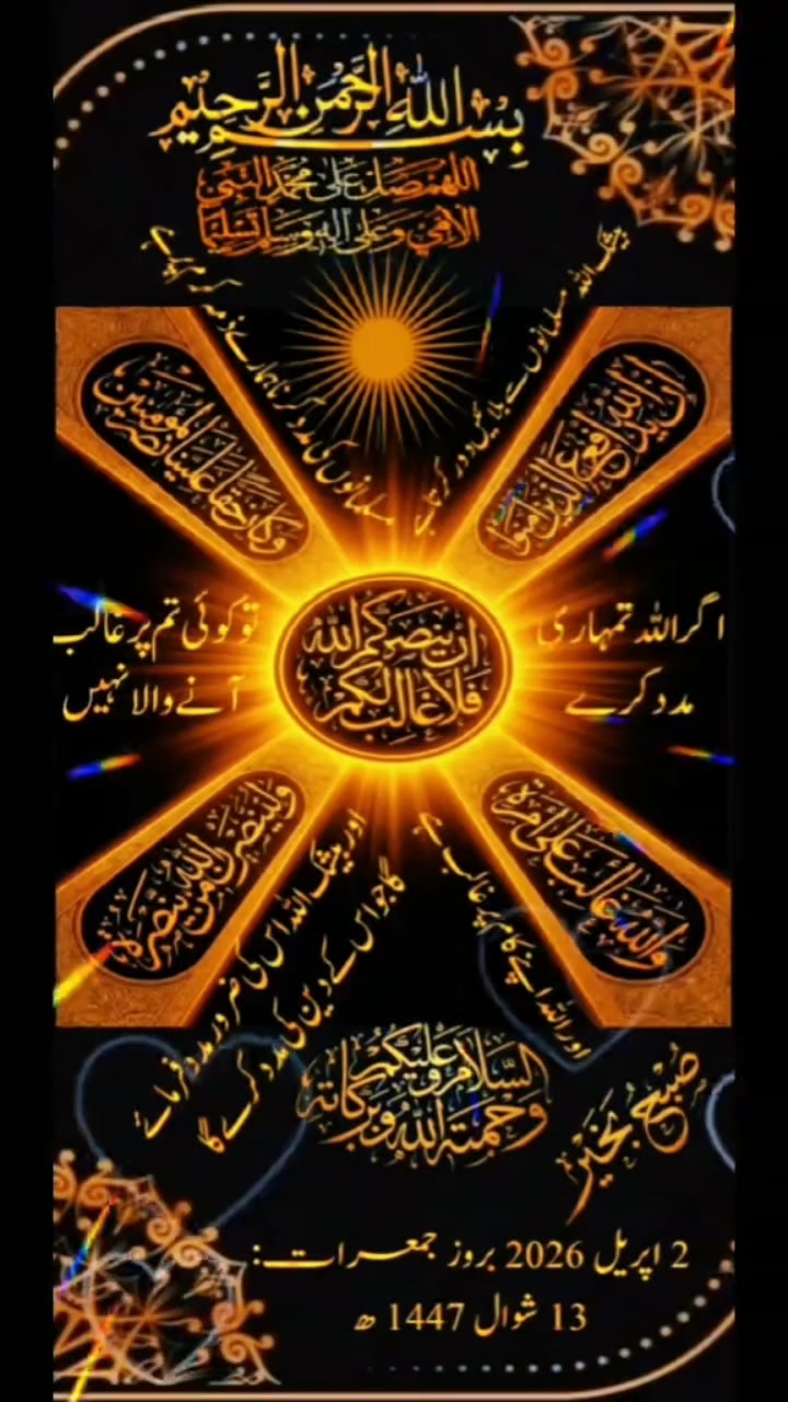 @Faysal Mubin