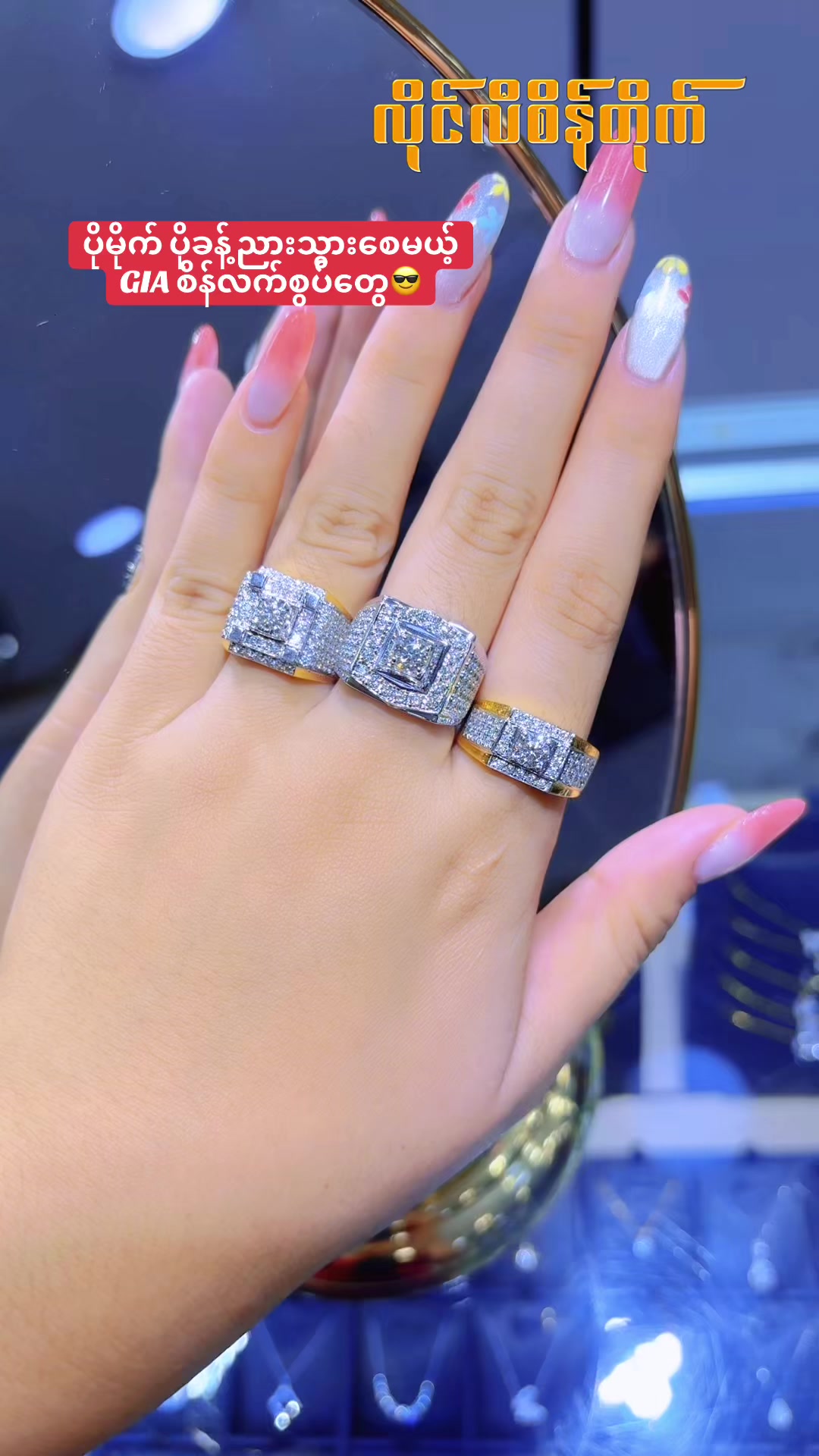 @LillyDiamond&JewelleryHouseMDY