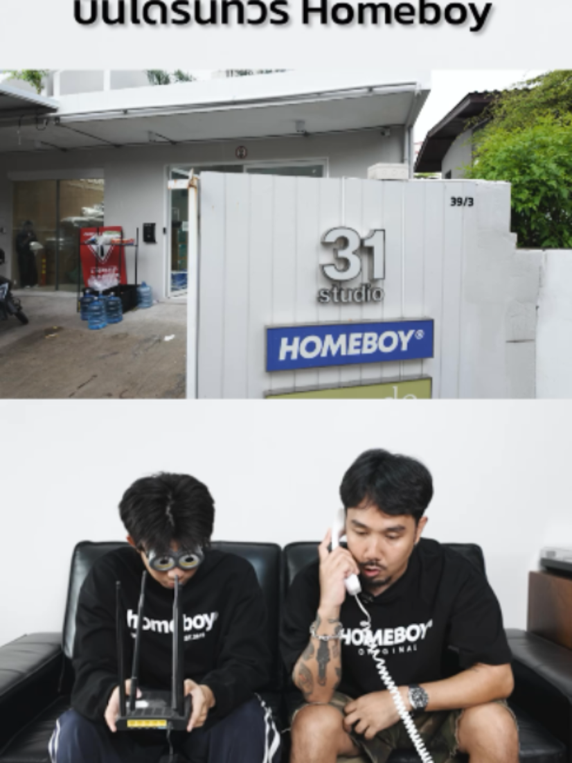 @HOMEBOYBKK