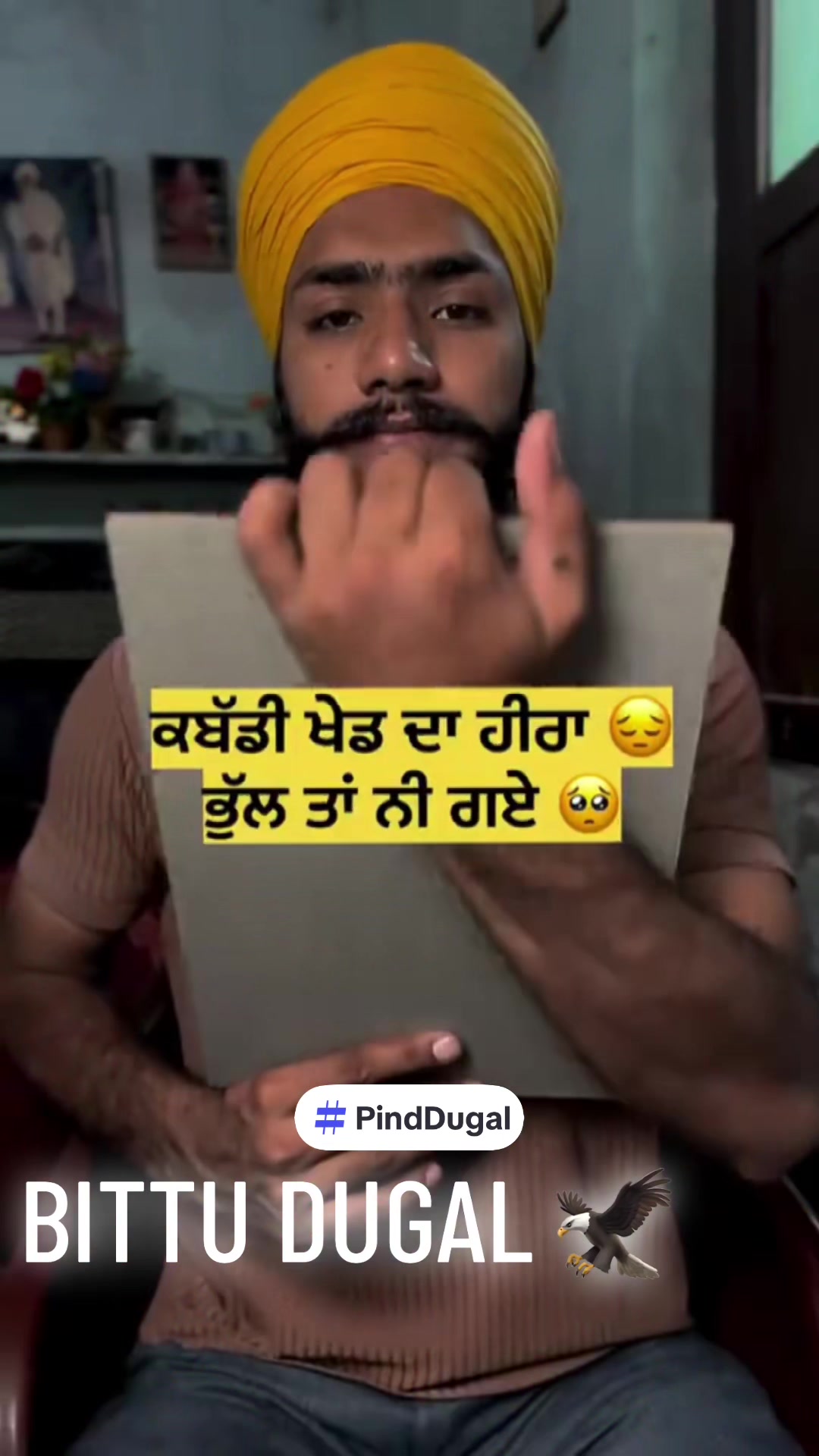 @🏆 PIND DUGAL🏆