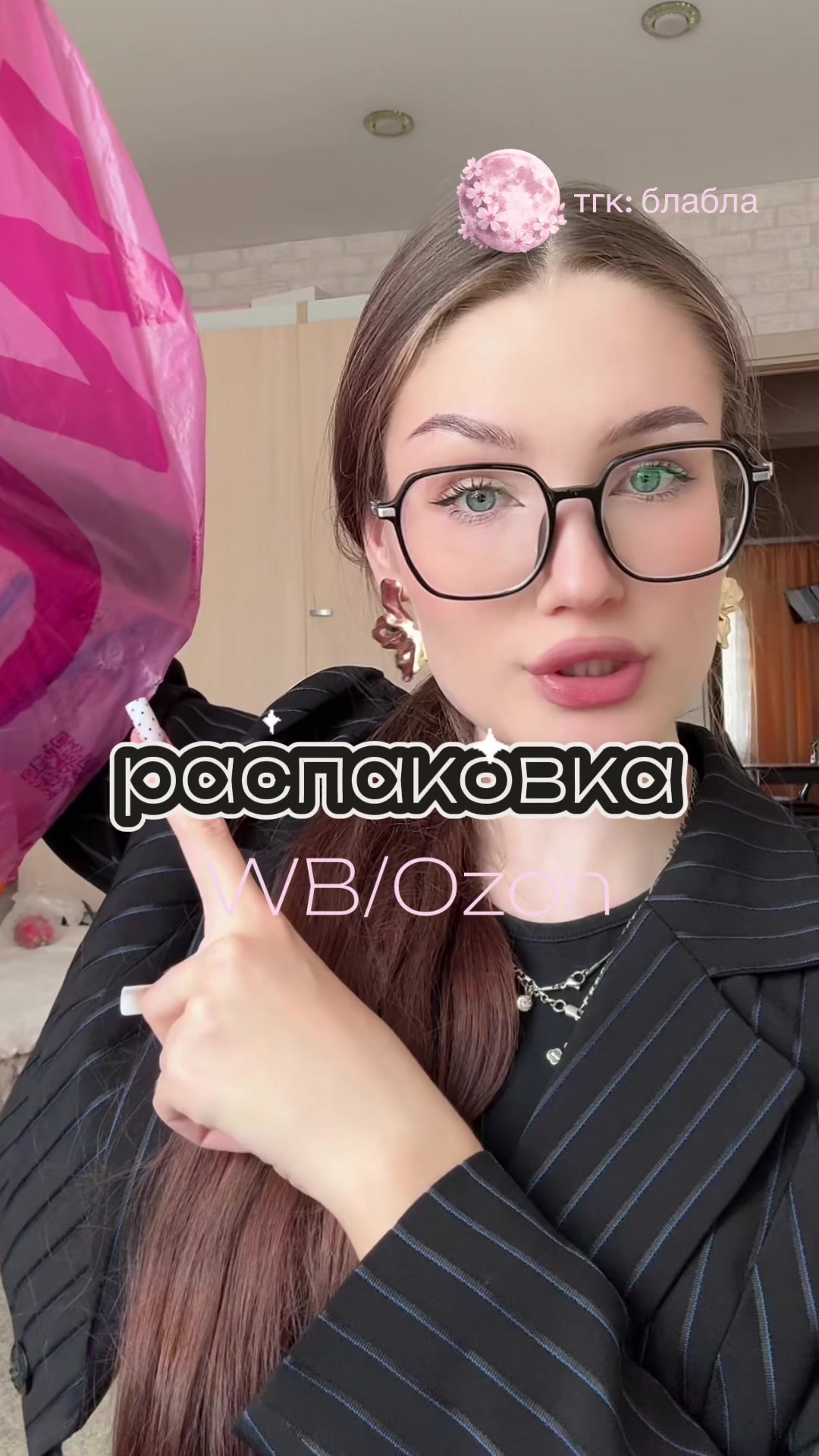 @Дарина тгк: блабла