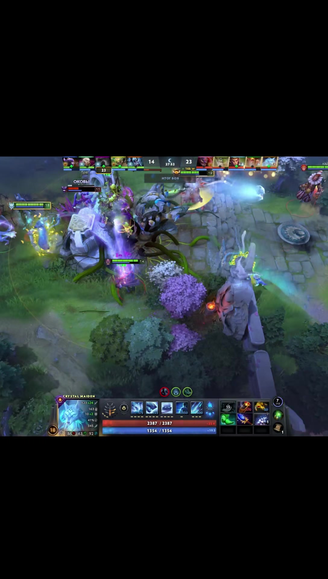 @DotA_-_Rampage