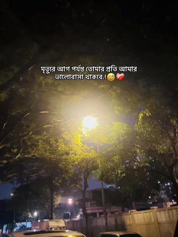 @it&rsquo;s Abir '♡🕊️