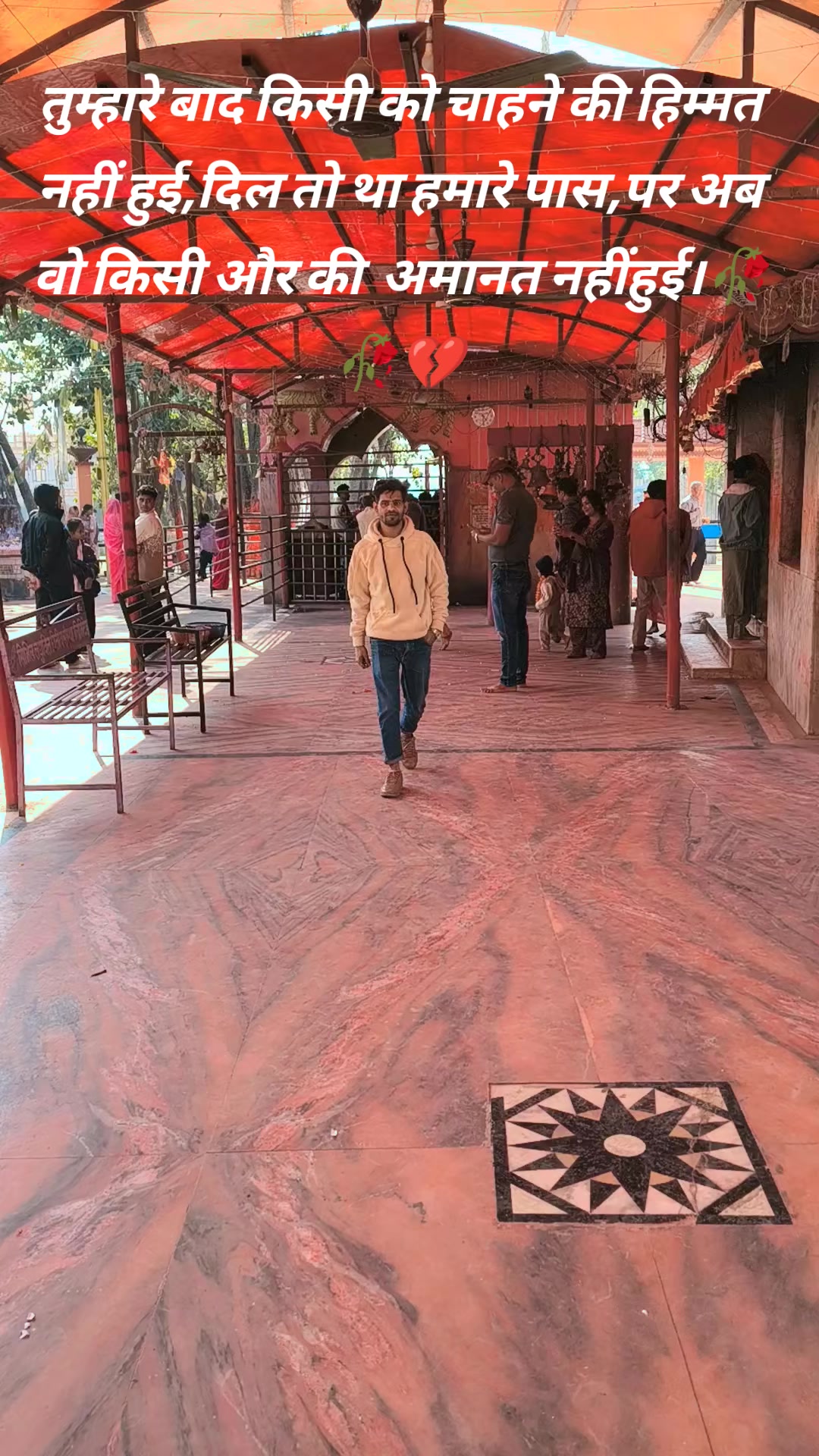 @mandipyadav620