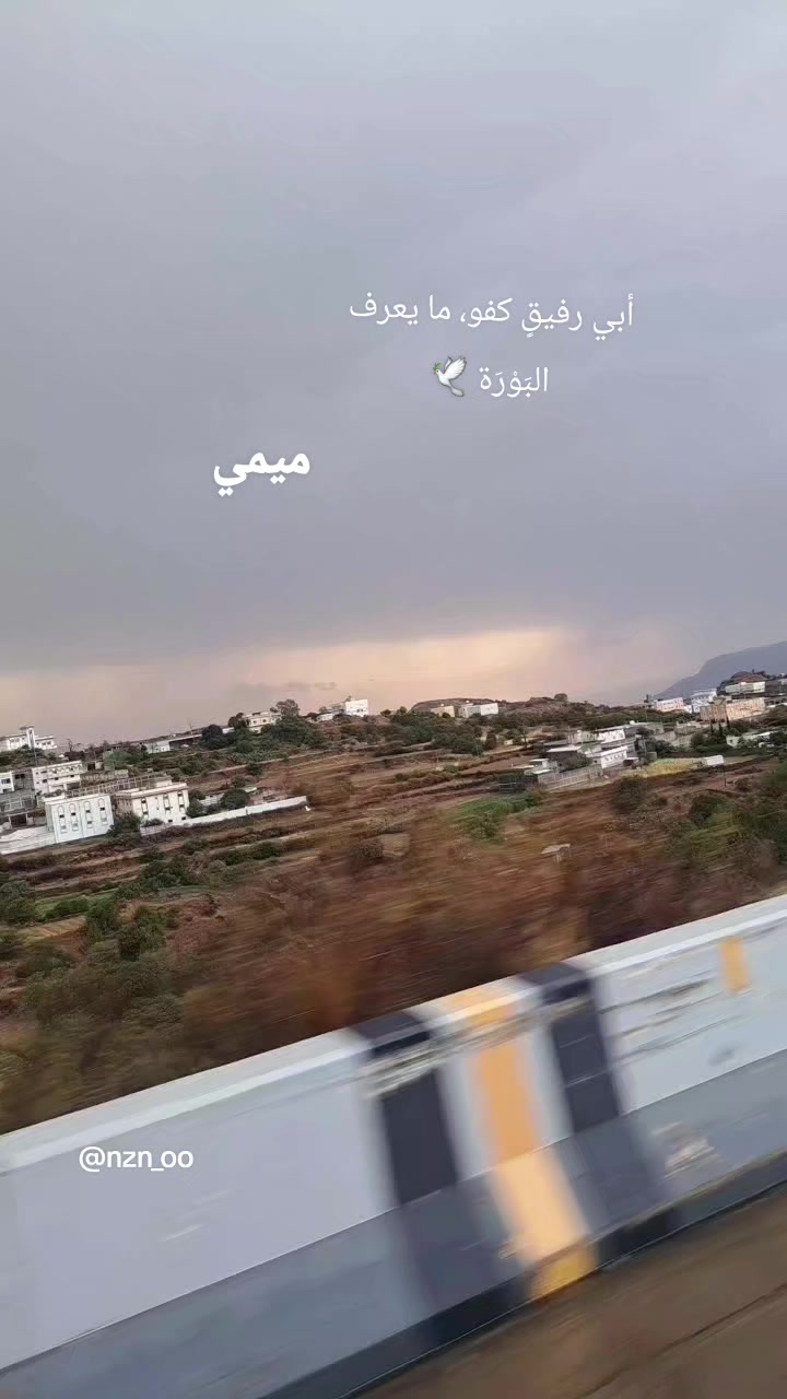 @ميمي ✨️