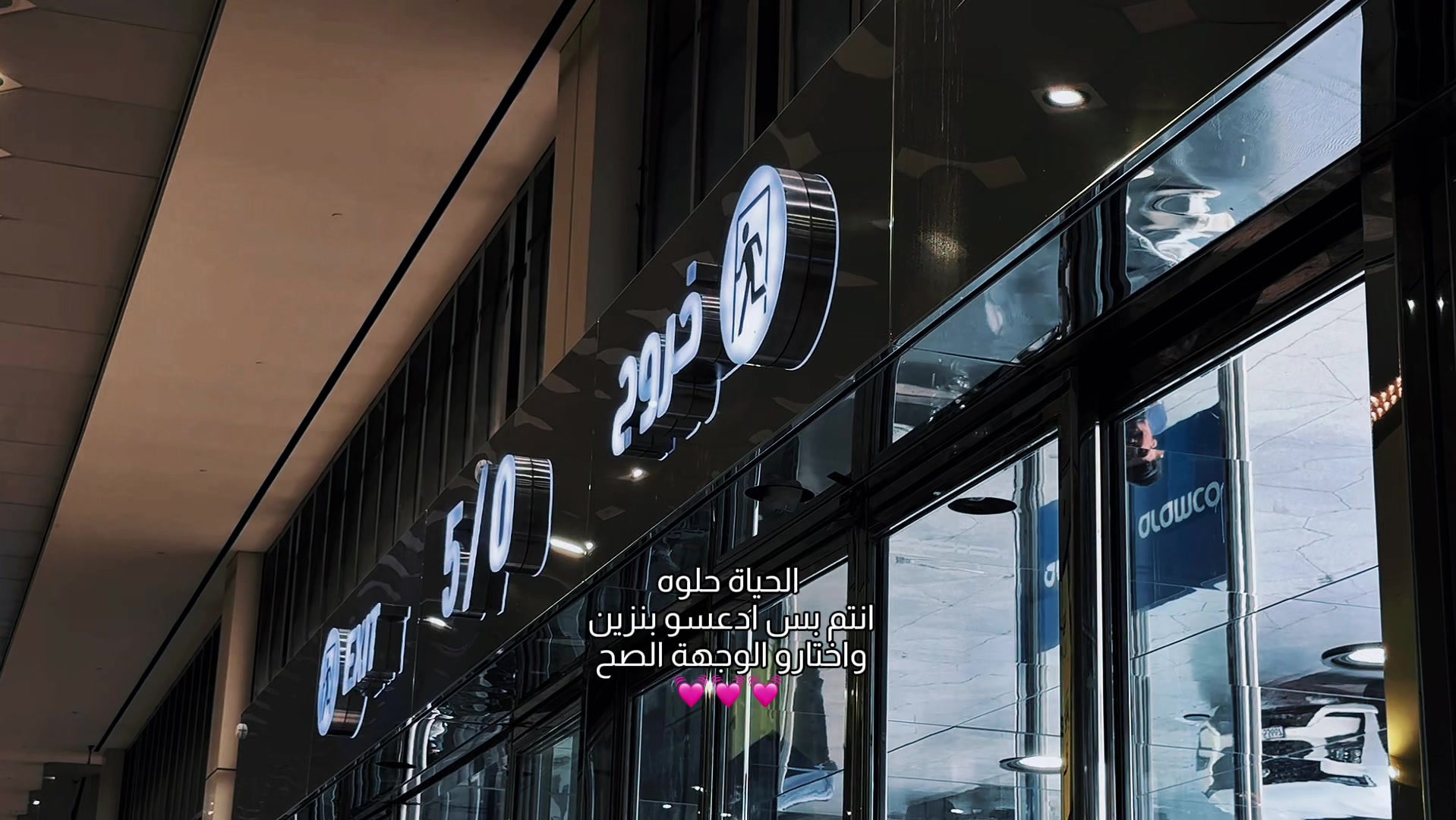 @فَ | ١٩٩٣ 📸