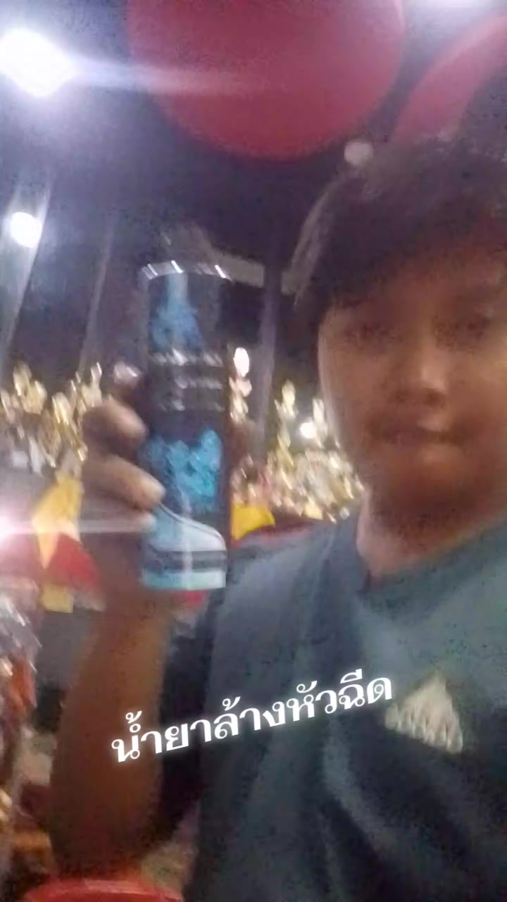 @เบล นฤเบศร์