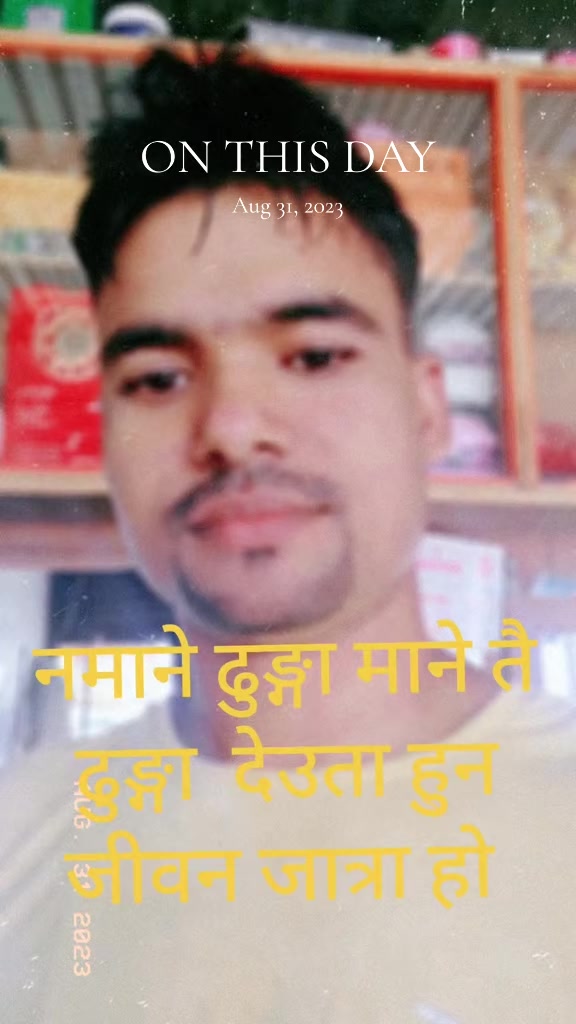 @खनाल कान्छो 🇳🇵❤️❤️