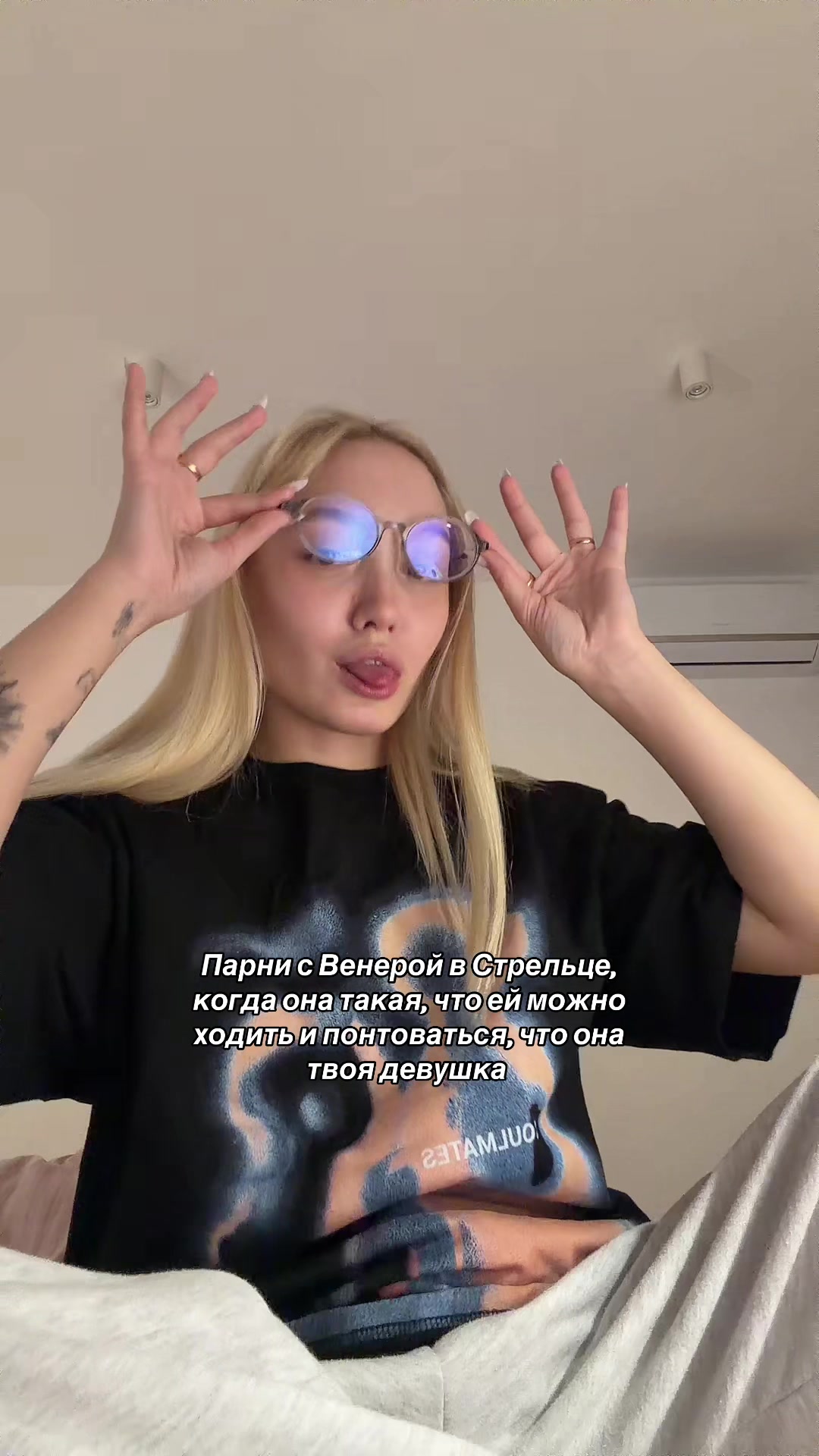 @Астропсихолог🔭